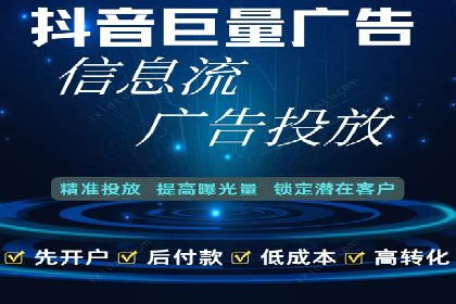 信息流广告公司案例分析：社交平台广告营销案例