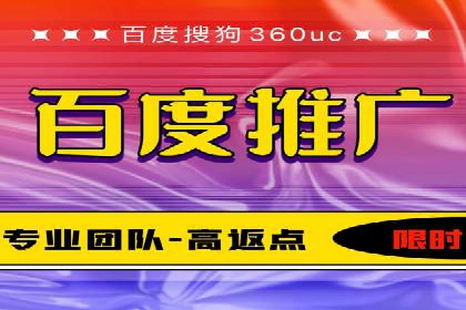某公司通过SEM托管实现竞价推广的飞跃